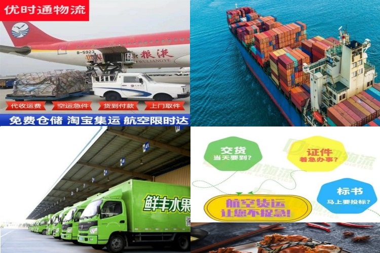南陵到北京航空货运公司-南陵到北京物流专线
